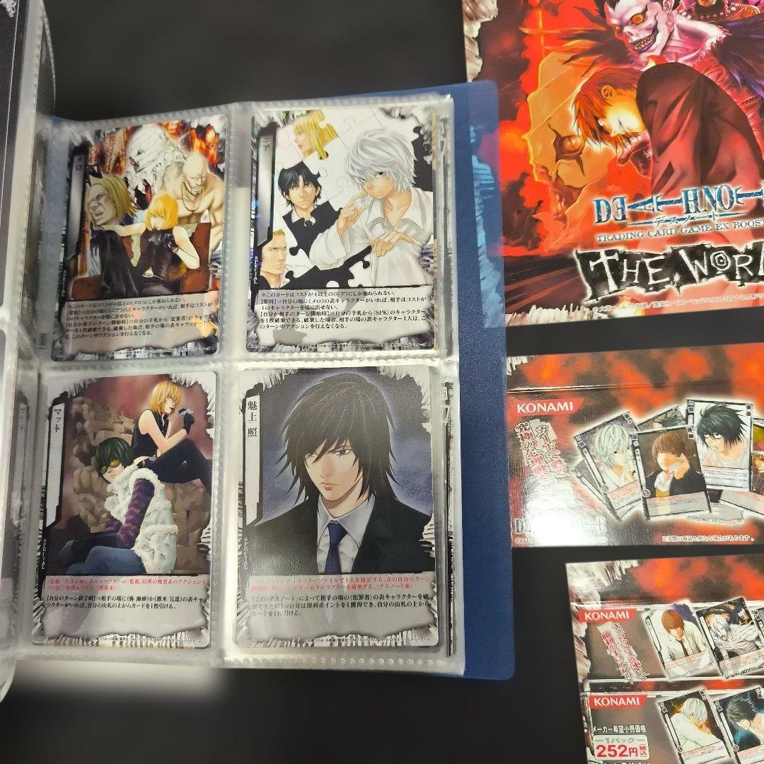 DEATHNOTE　トレカ　カード　デスノート　コンプ 廃盤　検　ウエハース