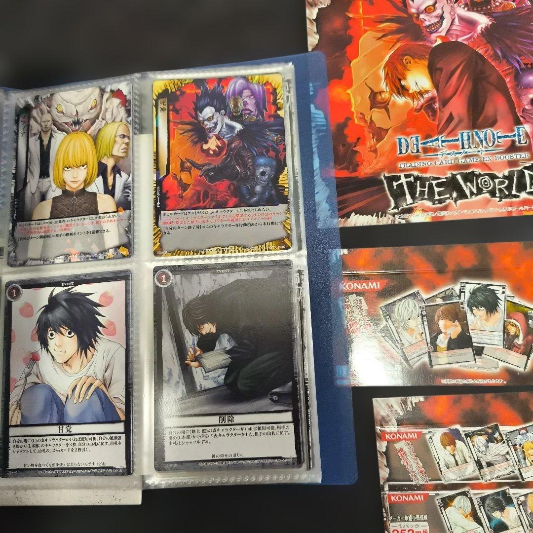 DEATHNOTE　トレカ　カード　デスノート　コンプ 廃盤　検　ウエハース