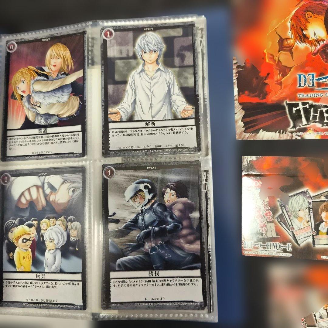 DEATHNOTE　トレカ　カード　デスノート　コンプ 廃盤　検　ウエハース