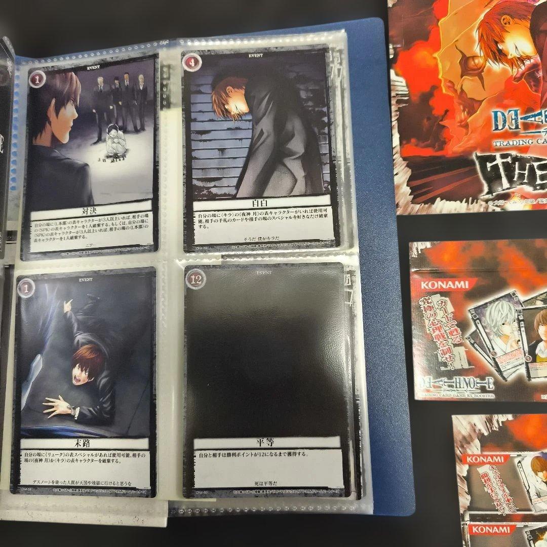 DEATHNOTE　トレカ　カード　デスノート　コンプ 廃盤　検　ウエハース