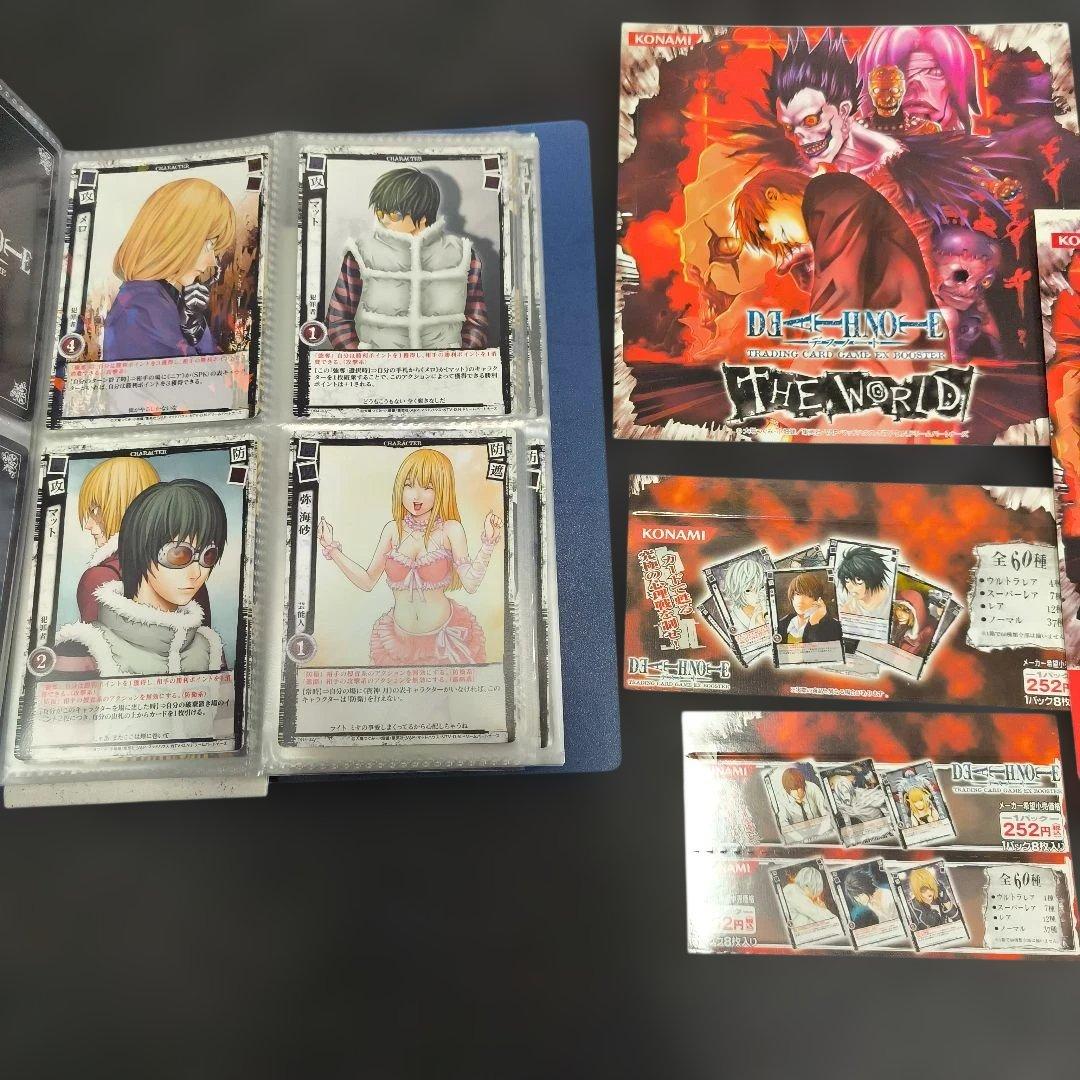 DEATHNOTE　トレカ　カード　デスノート　コンプ 廃盤　検　ウエハース
