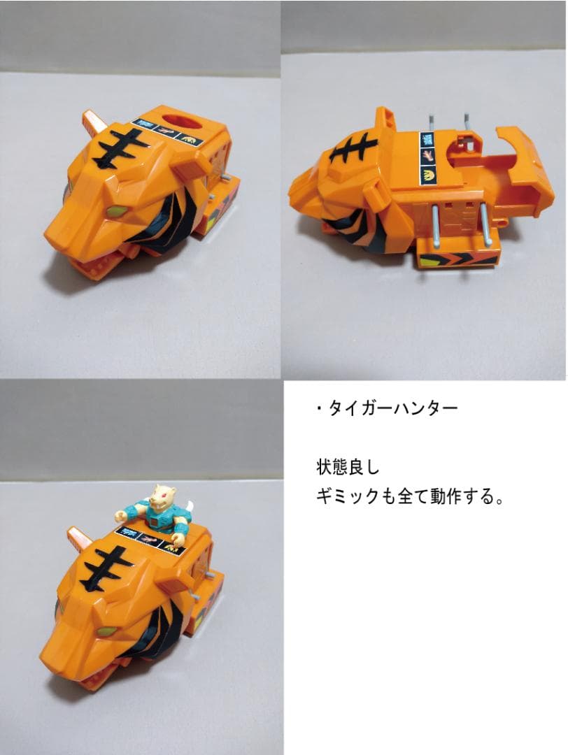 トランスフォーマー ビーストフォーマー 53体セット 石化コブランダー付き