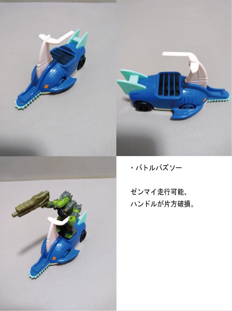 トランスフォーマー ビーストフォーマー 53体セット 石化コブランダー付き