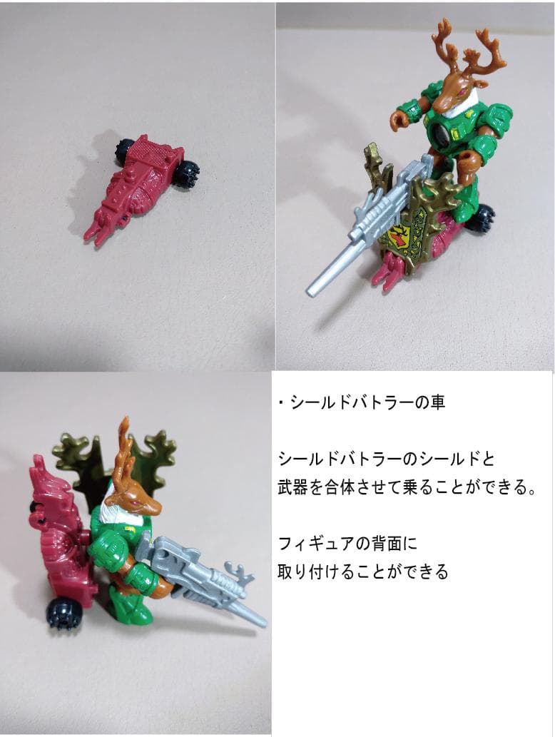 トランスフォーマー ビーストフォーマー 53体セット 石化コブランダー付き