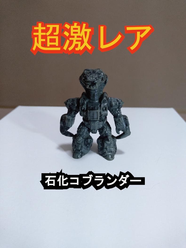 トランスフォーマー ビーストフォーマー 53体セット 石化コブランダー付き
