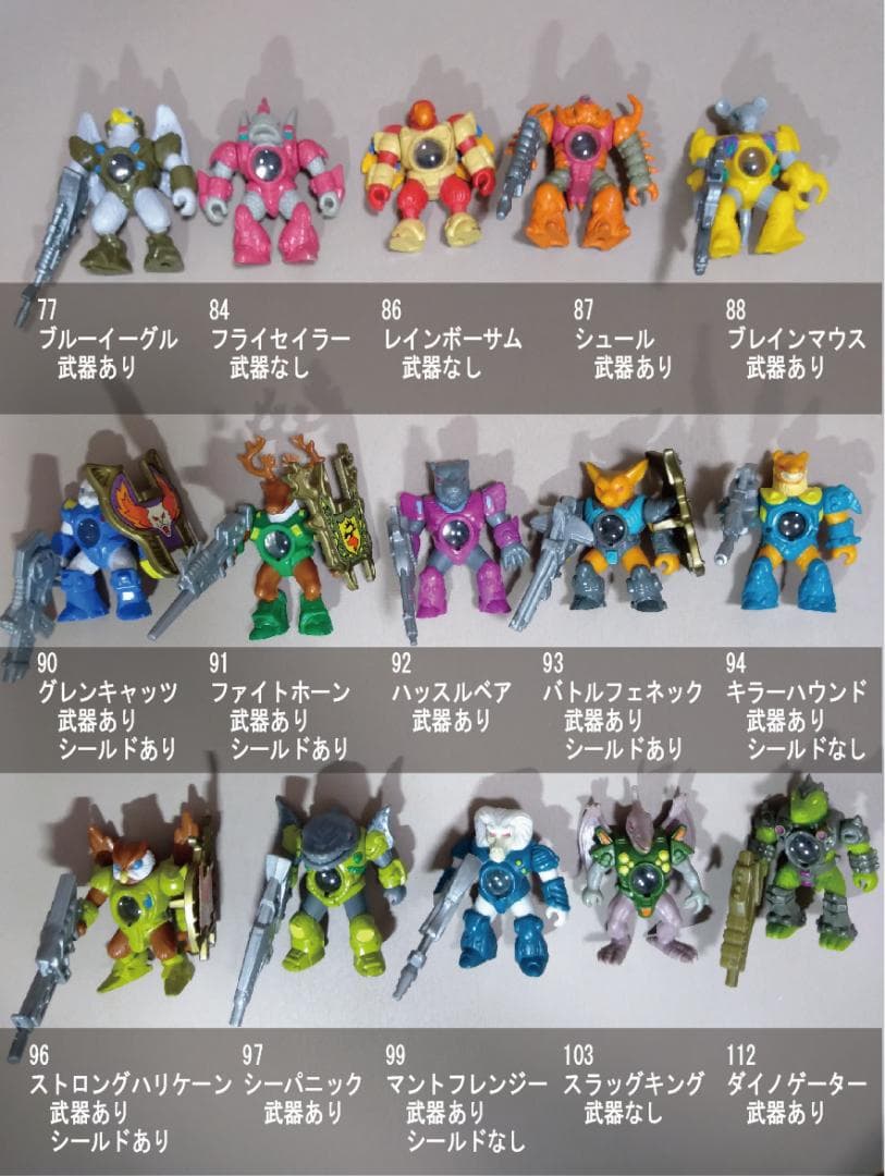 トランスフォーマー ビーストフォーマー 53体セット 石化コブランダー付き