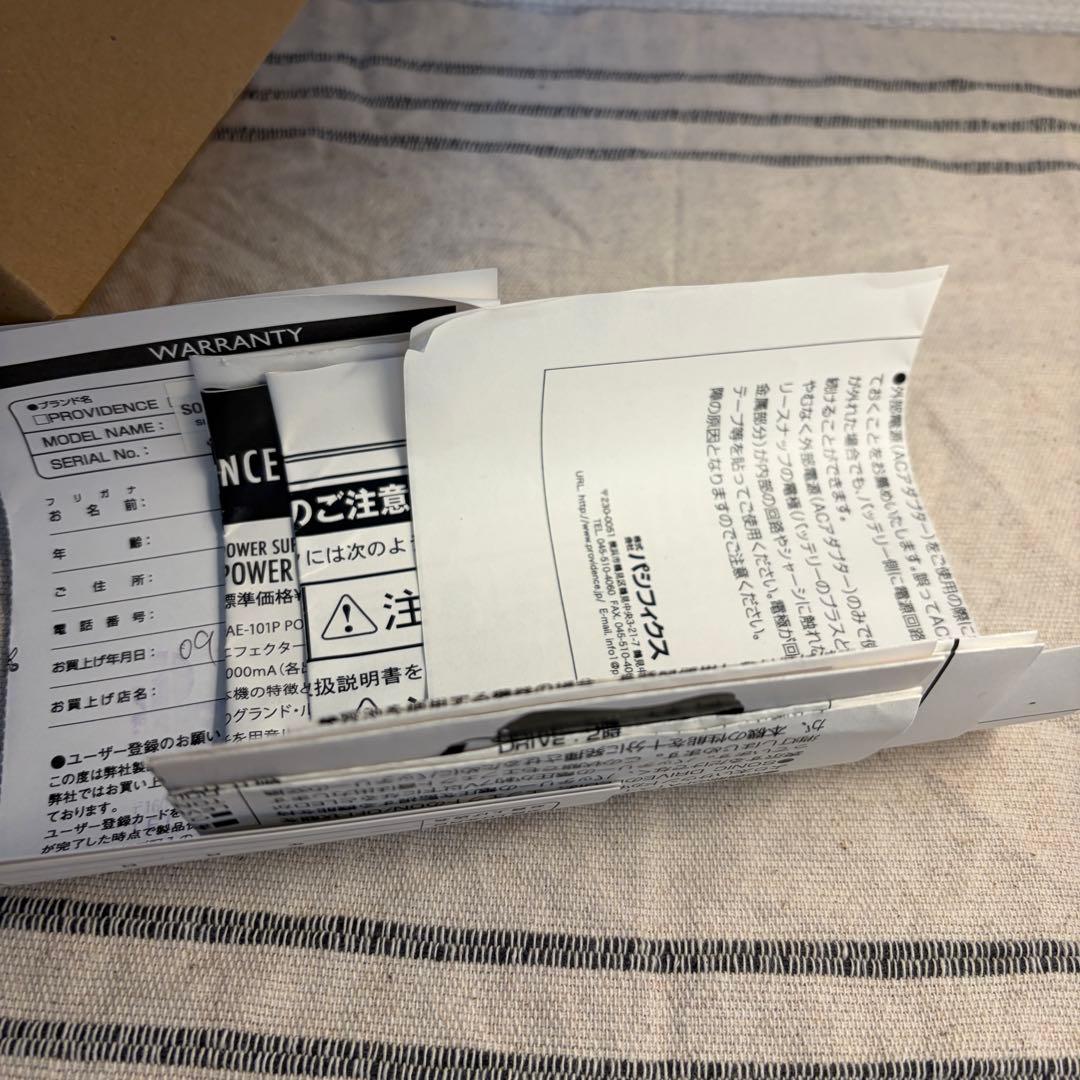 ギター Providence Sonic Drive SDR-4