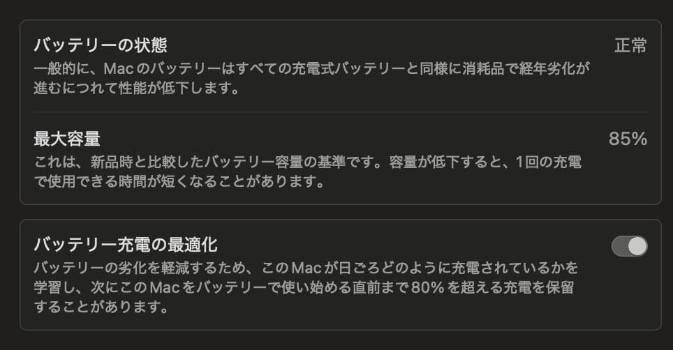 MacBook Air (M1)/16GB/512GB/US配列/スペースグレイ
