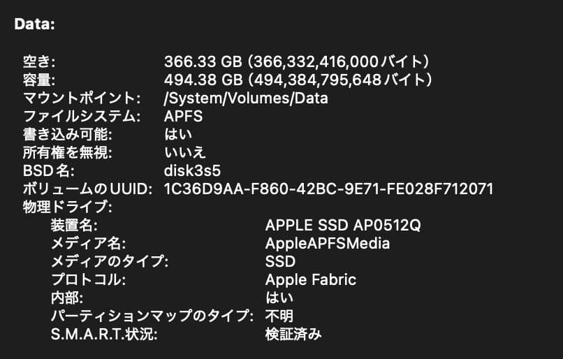 MacBook Air (M1)/16GB/512GB/US配列/スペースグレイ