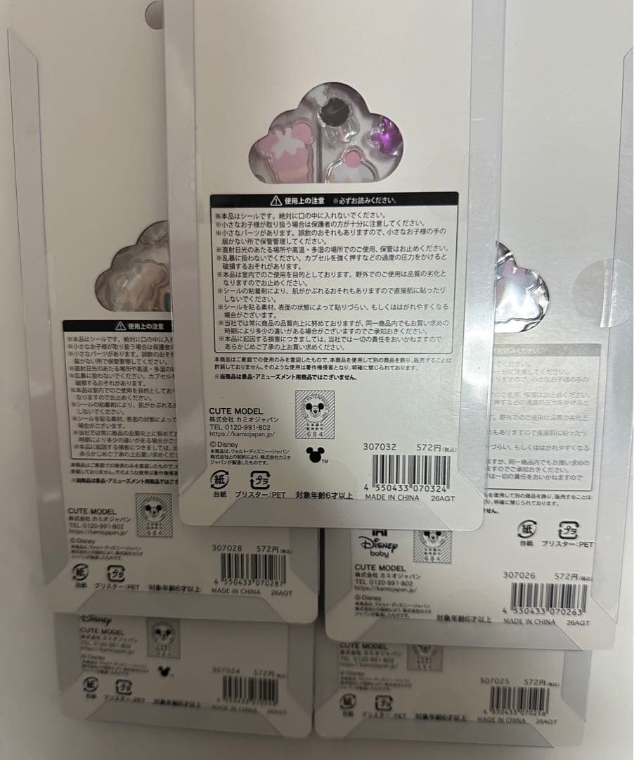 正規品　ディズニー プチドロップステッカー プチドロ セット まとめ売り