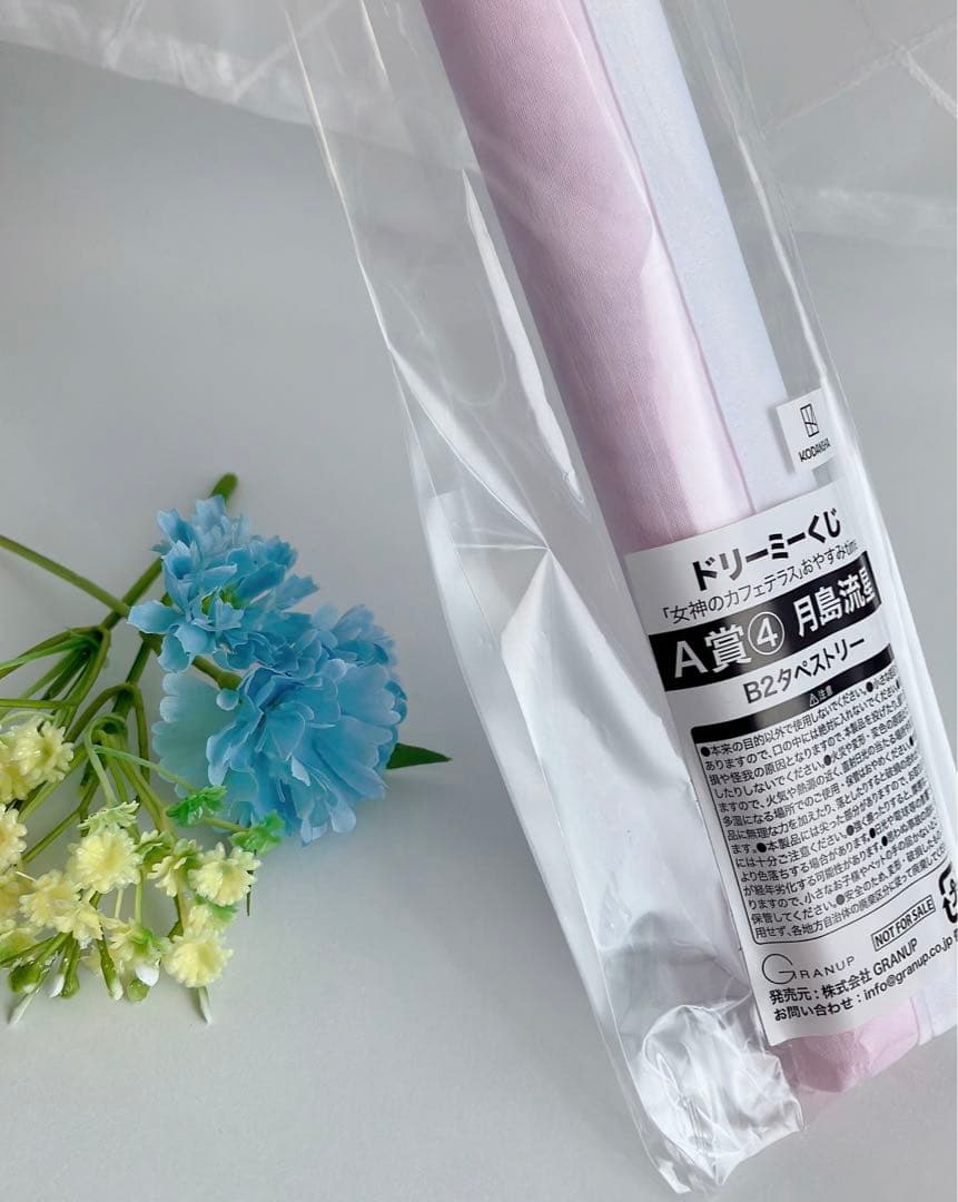 【1組限り】女神のカフェテラス ドリーミーくじA賞 B2タペストリー 5種コンプ