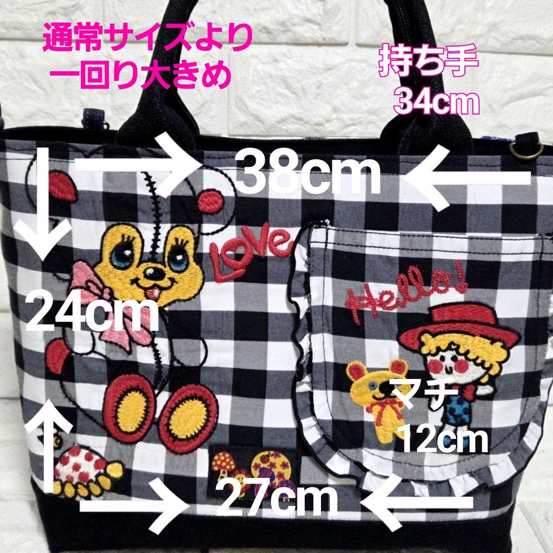 946 デニム＊リメイク＊刺繍＊バッグ＊トートバッグ