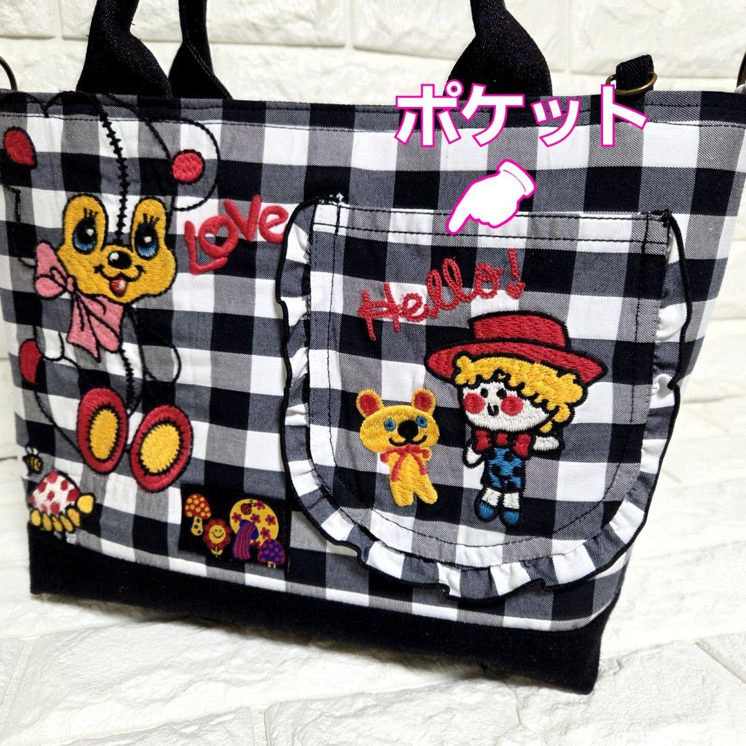 946 デニム＊リメイク＊刺繍＊バッグ＊トートバッグ