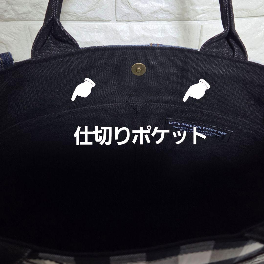 946 デニム＊リメイク＊刺繍＊バッグ＊トートバッグ
