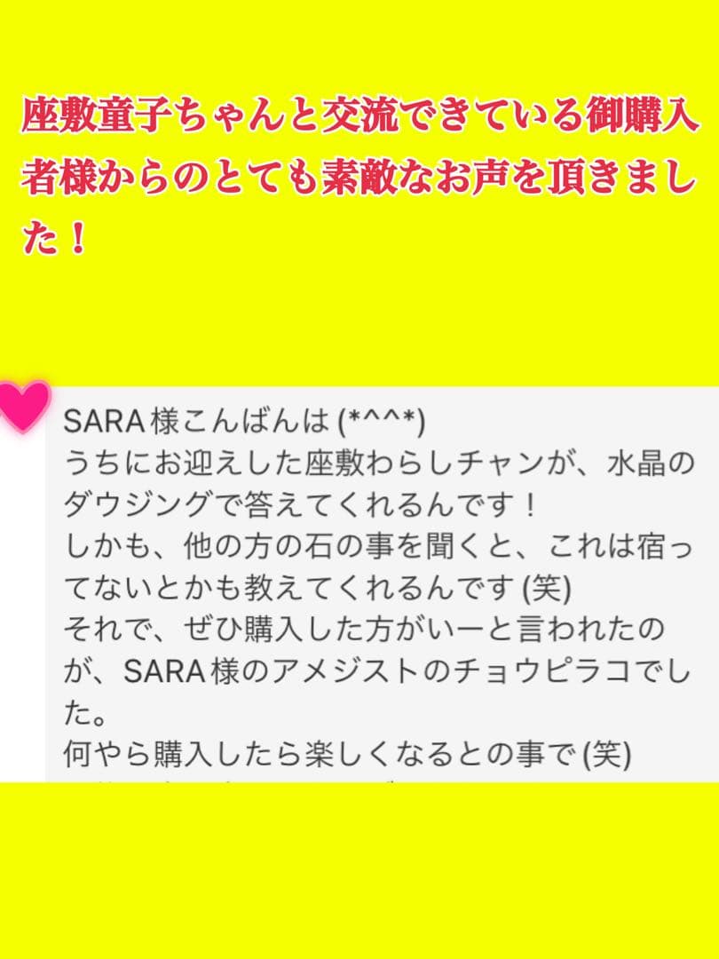 龍神様が宿る 願望実現 巨額の富 健康 厄除け 愛情 全てを受け取る！ペンダント