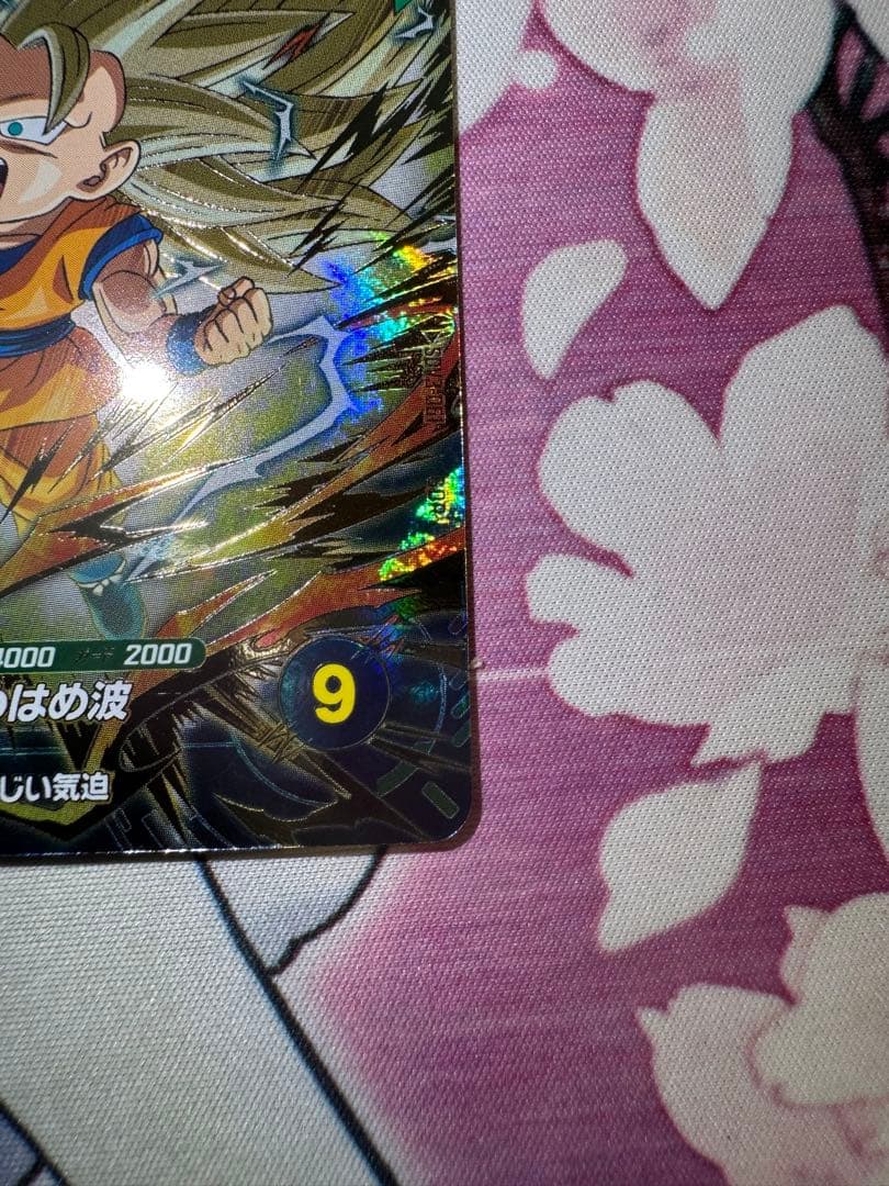 ドラゴンボールスーパーダイバーズ サンプルカードセット