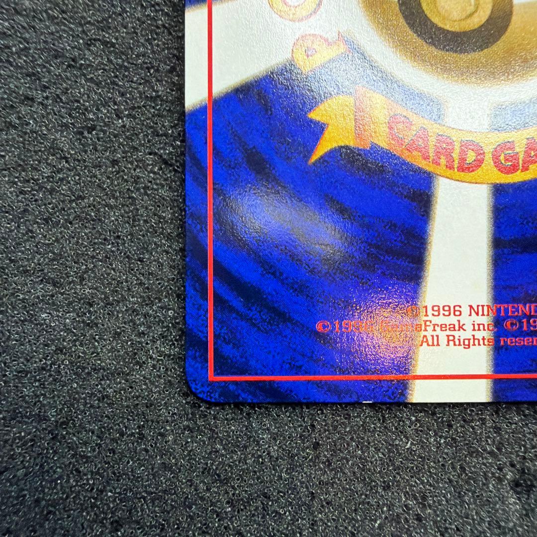 ミュウツー LV 30 次世代ワールドホビーフェア特別限定拡張シート 旧裏　美品