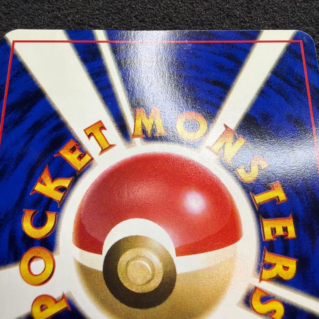 ミュウツー LV 30 次世代ワールドホビーフェア特別限定拡張シート 旧裏　美品