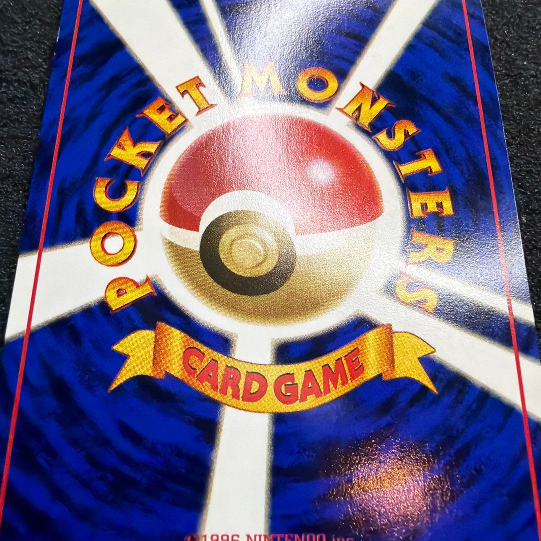 ミュウツー LV 30 次世代ワールドホビーフェア特別限定拡張シート 旧裏　美品