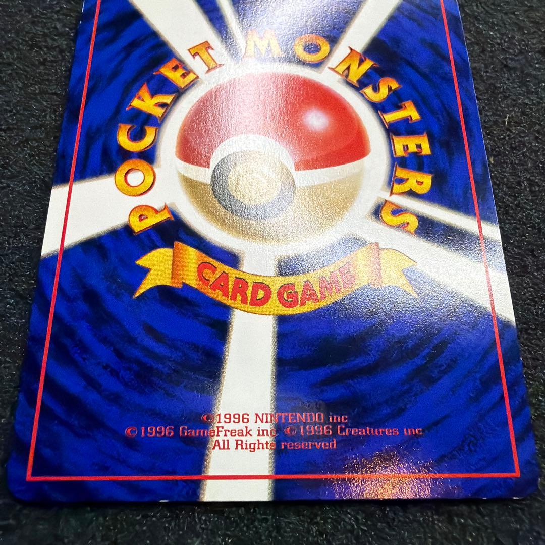 ミュウツー LV 30 次世代ワールドホビーフェア特別限定拡張シート 旧裏　美品