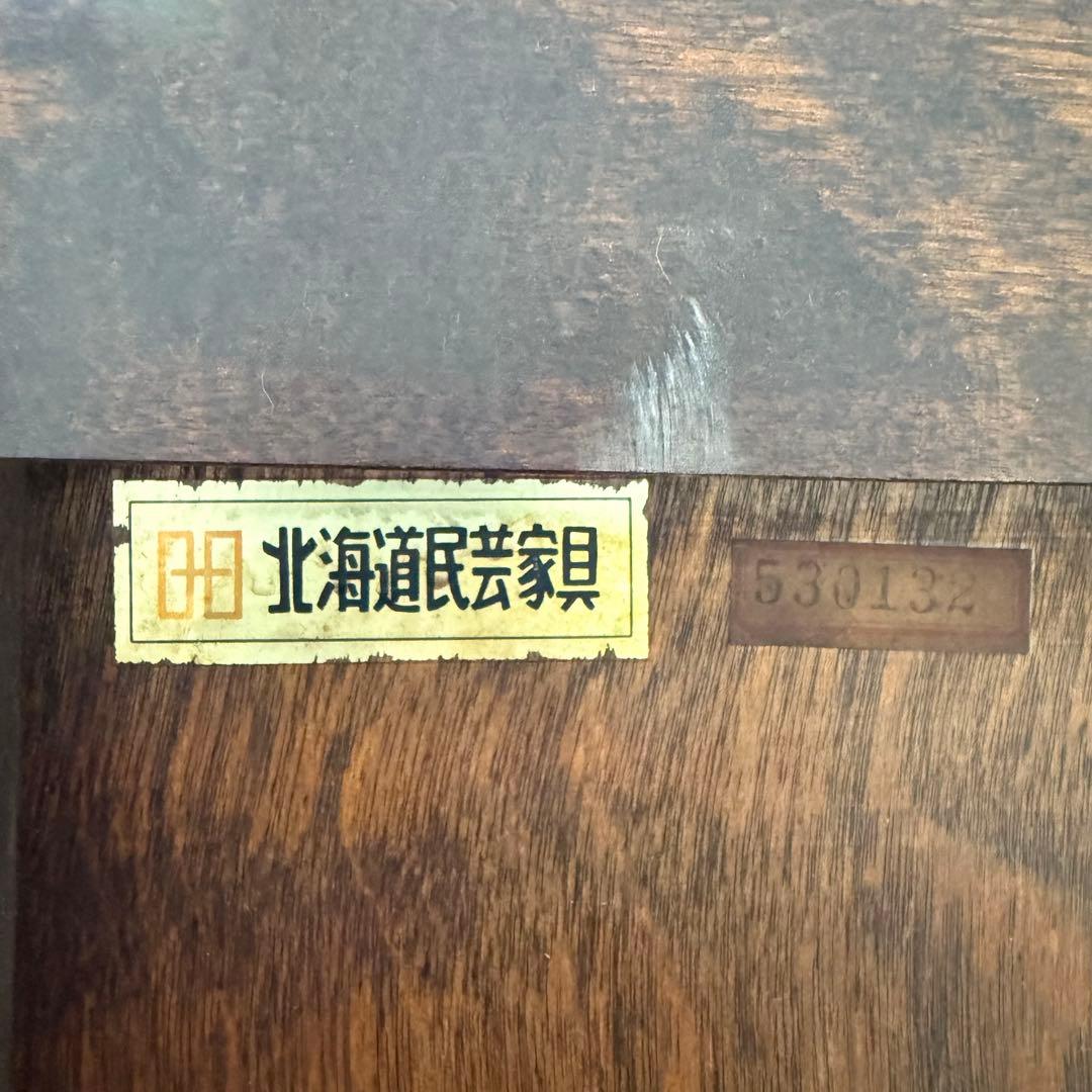 H21K69 北海道民芸家具 食器棚 HM160K