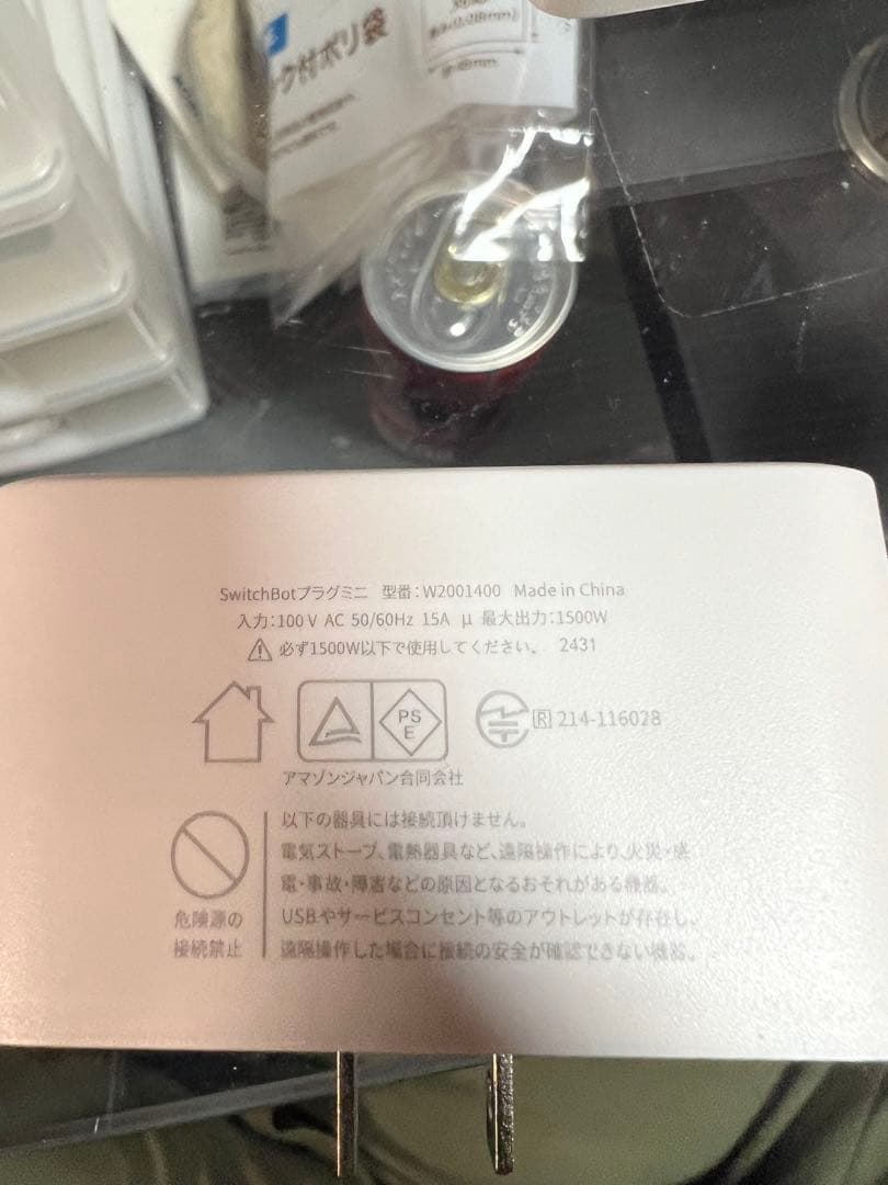 Switchbot 6台セット