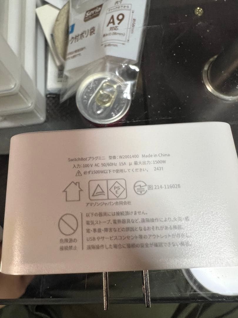 Switchbot 6台セット