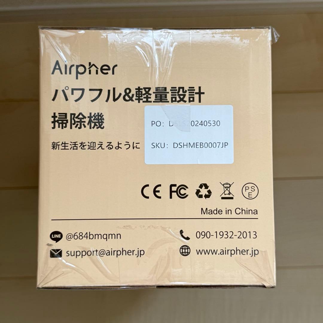 コードレス掃除機 スティック型 33000Pa吸引力　 静音設計 床モップ対応