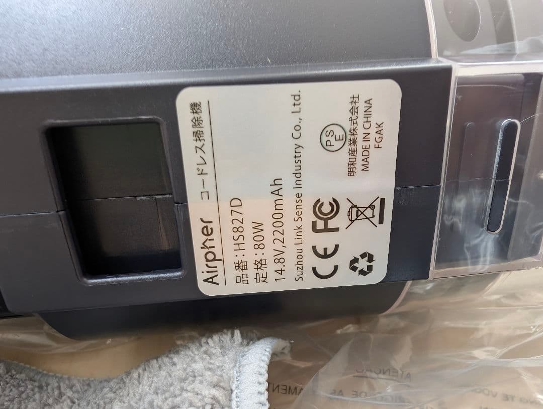 コードレス掃除機 スティック型 33000Pa吸引力　 静音設計 床モップ対応