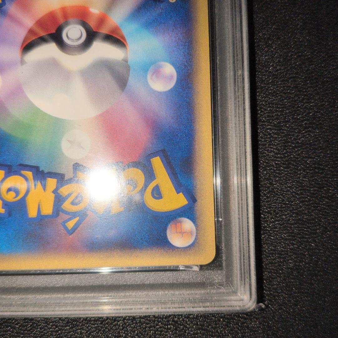 PSA8 バンギラス　海からの風