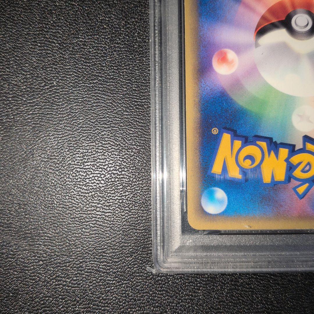 PSA8 バンギラス　海からの風