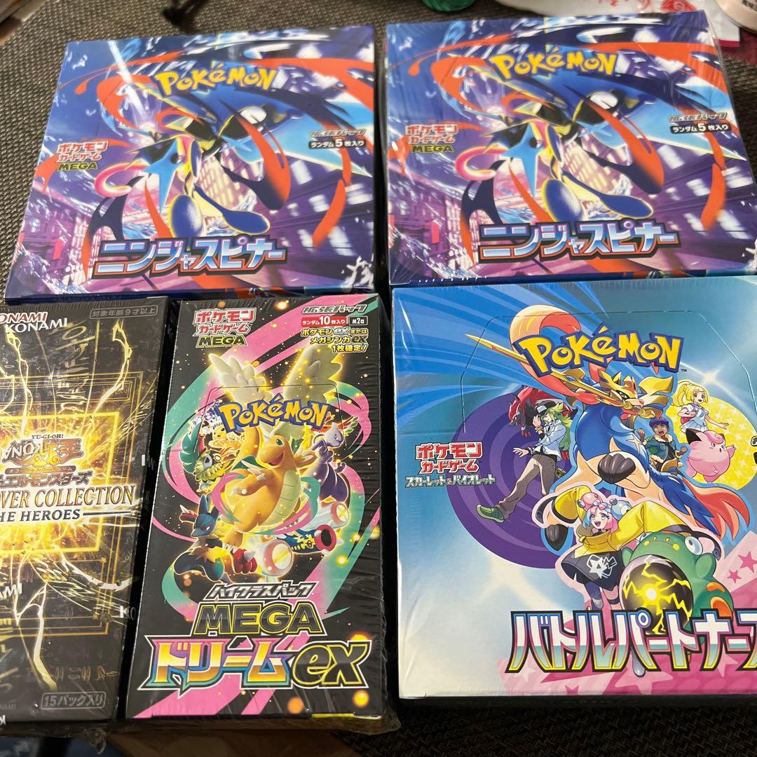 ニンジャスピナー2 バトルパートナーズ:1 ジュエルモンスターズ:1 ドリーム1