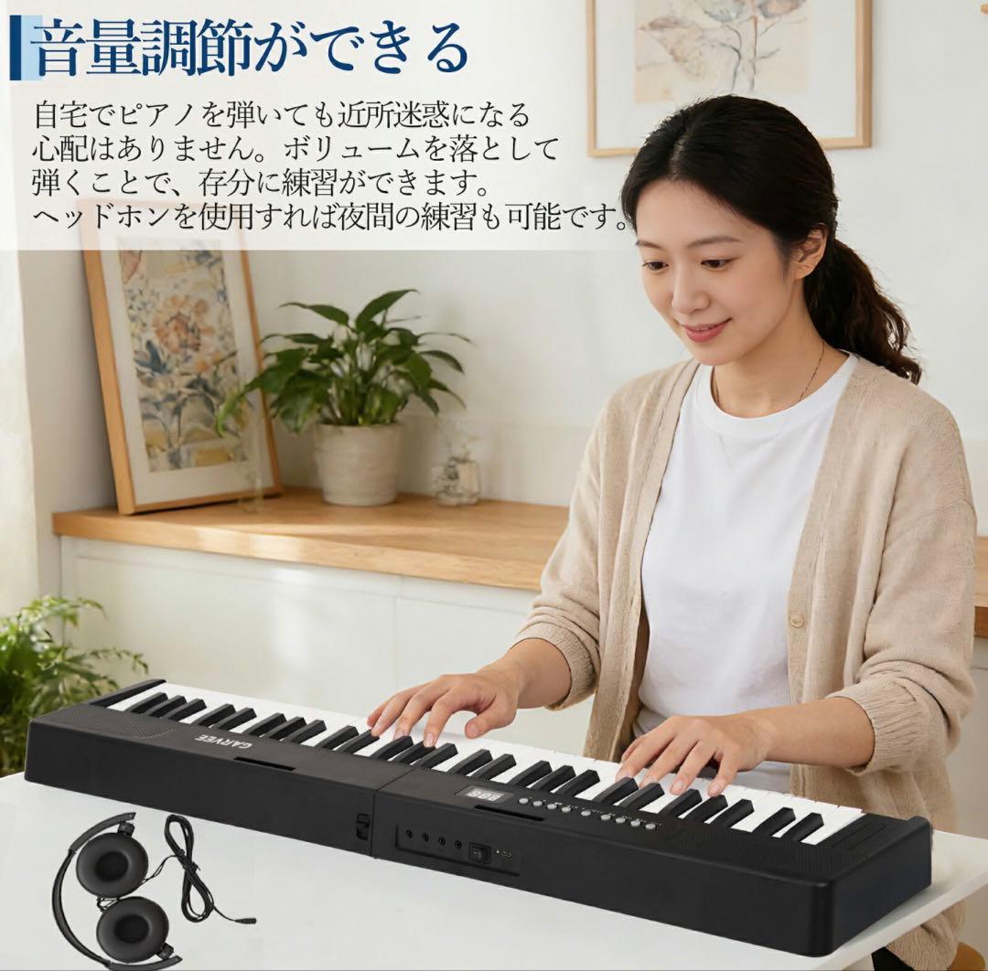 電子ピアノ 折りたたみ 61鍵盤 鍵盤シール付 コードレス 専用ケース付