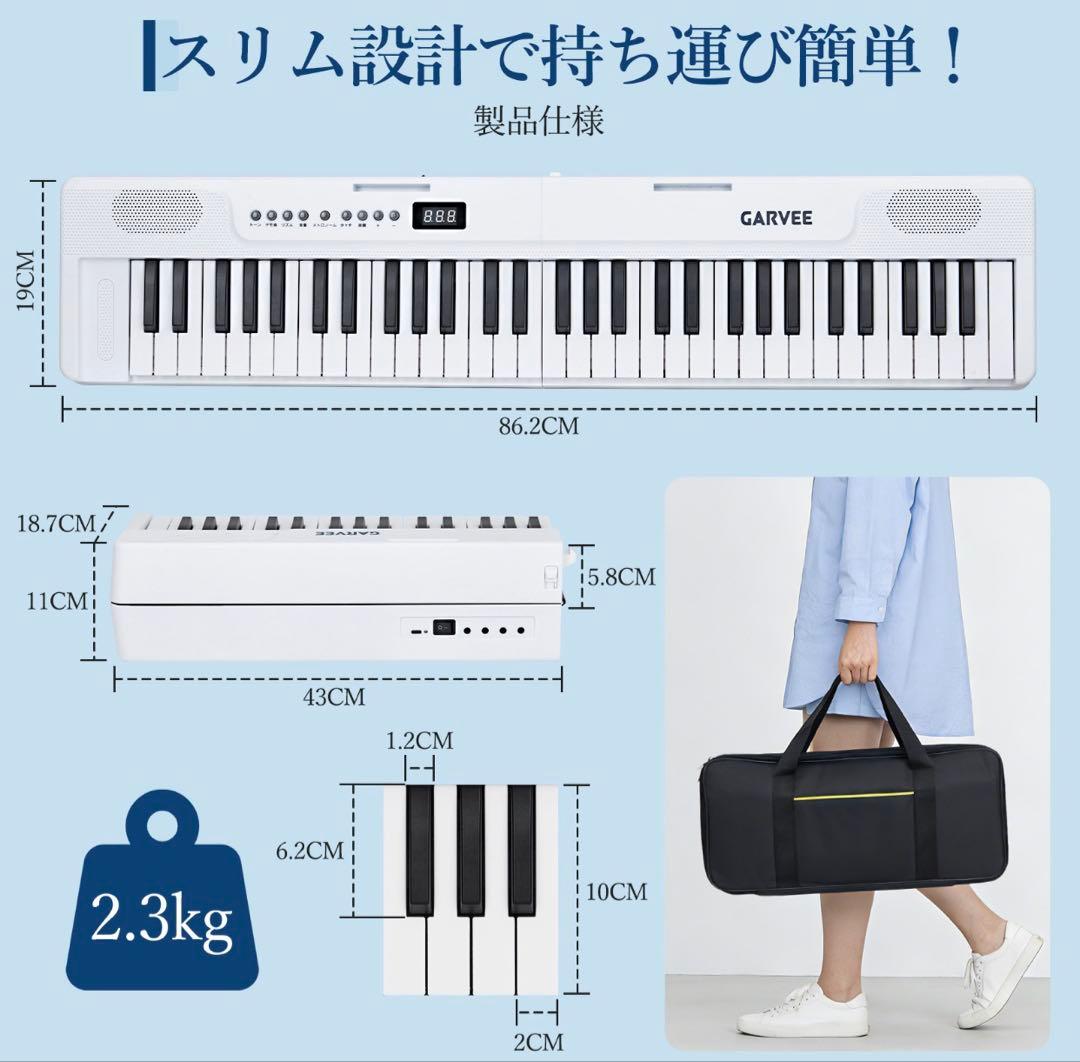 電子ピアノ 折りたたみ 61鍵盤 鍵盤シール付 コードレス 専用ケース付