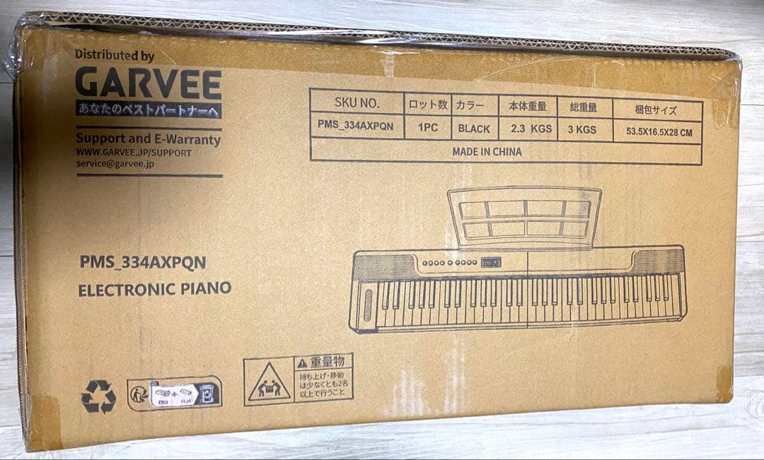 電子ピアノ 折りたたみ 61鍵盤 鍵盤シール付 コードレス 専用ケース付