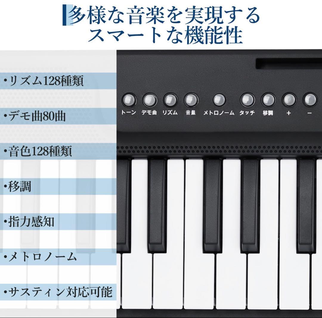 電子ピアノ 折りたたみ 61鍵盤 鍵盤シール付 コードレス 専用ケース付