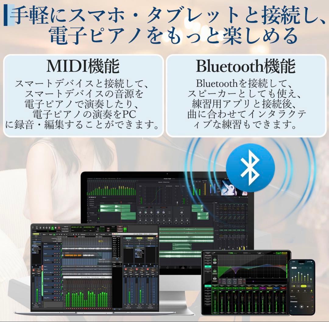 電子ピアノ 折りたたみ 61鍵盤 鍵盤シール付 コードレス 専用ケース付