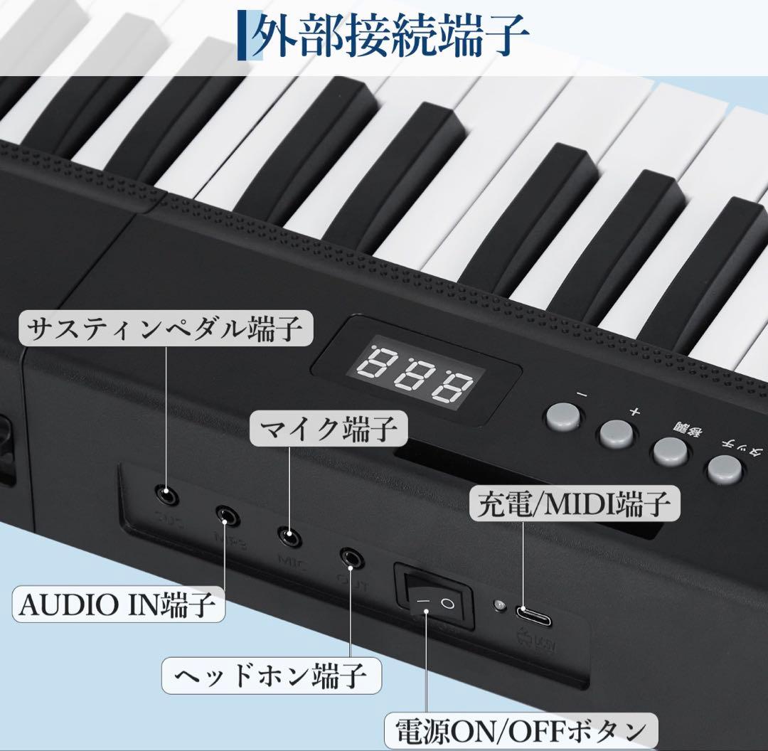 電子ピアノ 折りたたみ 61鍵盤 鍵盤シール付 コードレス 専用ケース付