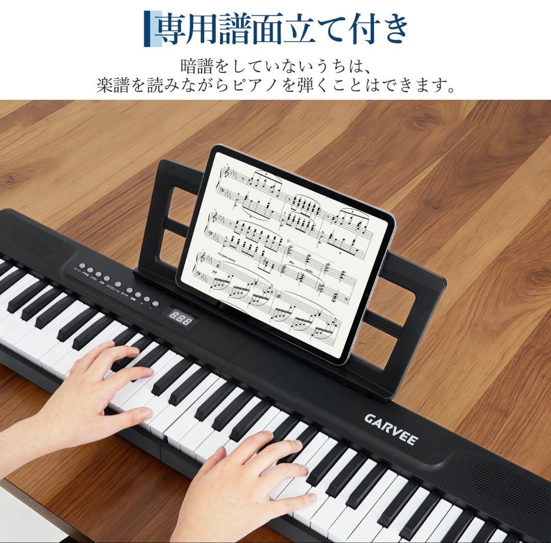 電子ピアノ 折りたたみ 61鍵盤 鍵盤シール付 コードレス 専用ケース付