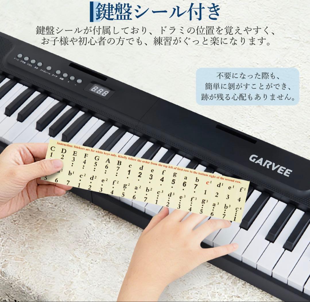 電子ピアノ 折りたたみ 61鍵盤 鍵盤シール付 コードレス 専用ケース付