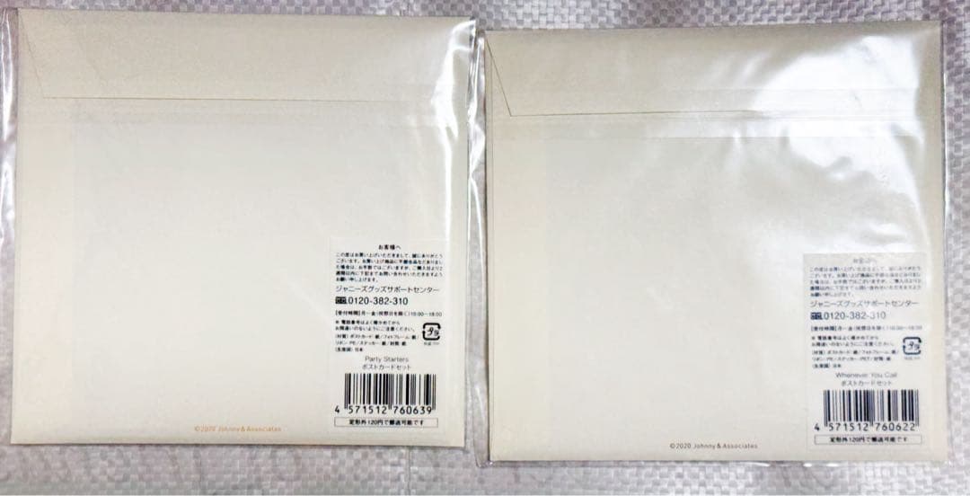 This is 嵐 fc限定物 嵐グッズ 嵐まとめ売り 即購入OK⭕️