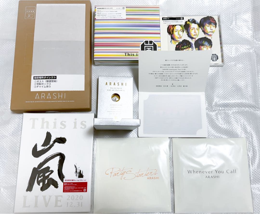 This is 嵐 fc限定物 嵐グッズ 嵐まとめ売り 即購入OK⭕️