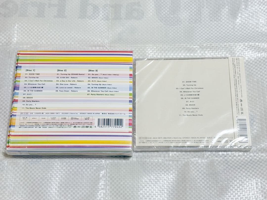 This is 嵐 fc限定物 嵐グッズ 嵐まとめ売り 即購入OK⭕️