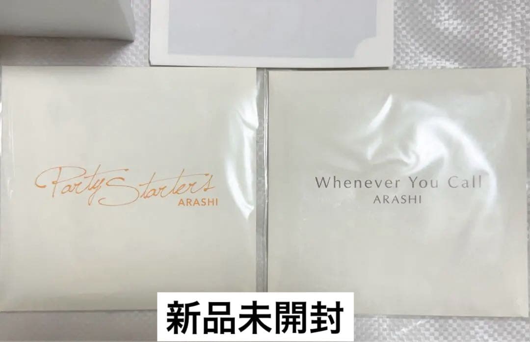 This is 嵐 fc限定物 嵐グッズ 嵐まとめ売り 即購入OK⭕️