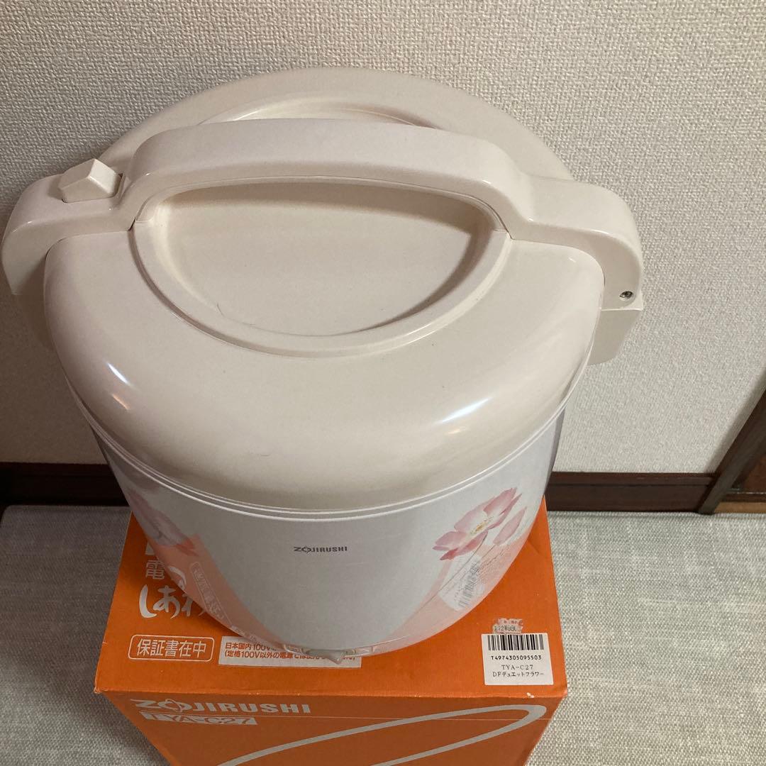 象印　電子保温ジャー　TYA-C27 しあわせ