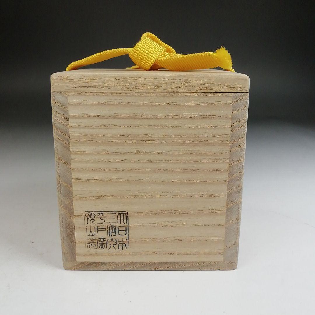 Ｗ２８５　蓋置　『平戸焼』『白磁　宝尽くし』『悦山 造』　共箱　茶道具