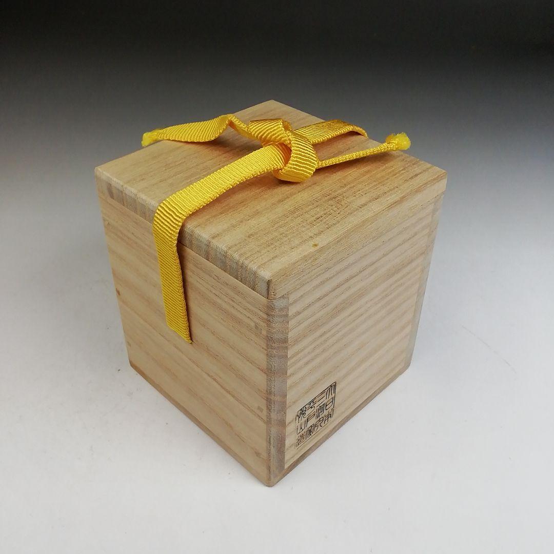 Ｗ２８５　蓋置　『平戸焼』『白磁　宝尽くし』『悦山 造』　共箱　茶道具