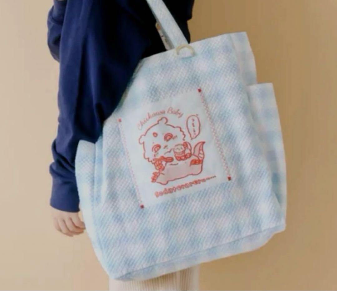ちいかわベビー マルチバッグ 育ててくれるんだって　Chiikawa Baby
