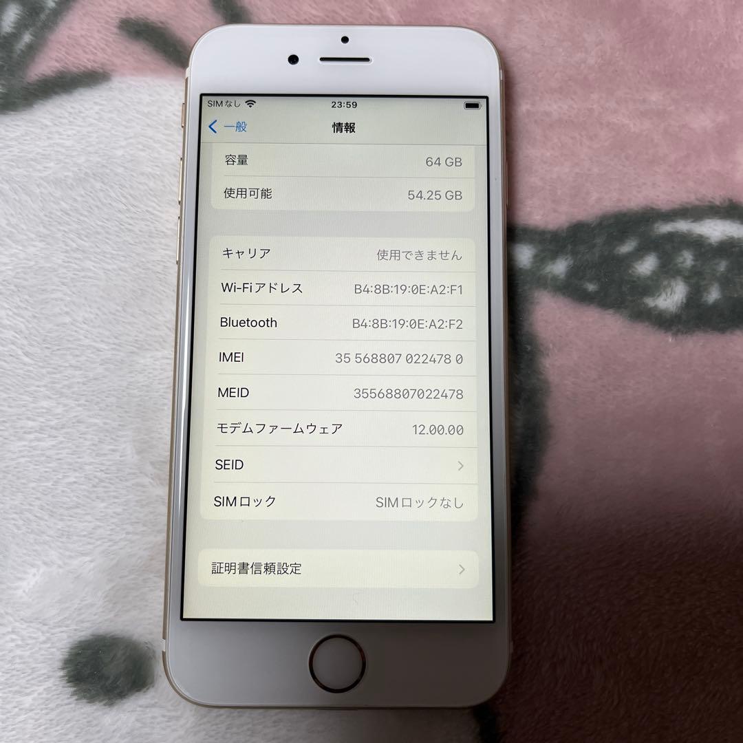 Apple iPhone 6s 64GB ロック解除品