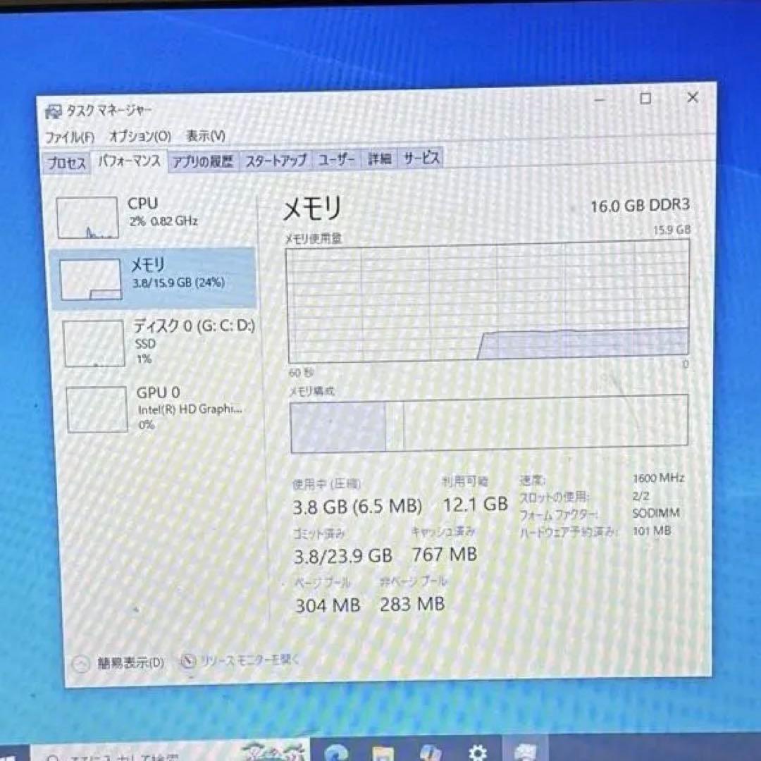 Dell ノートパソコン Latitude3570 i5/16GB/SSD1TB